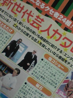 f:id:bell-brown:20051221234942j:image