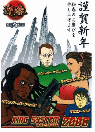 f:id:bell-brown:20060104174029j:image