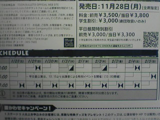f:id:bell-brown:20060120092557j:image