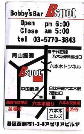 f:id:bell-brown:20060525084939j:image f:id:bell-brown:20060525084939j:image