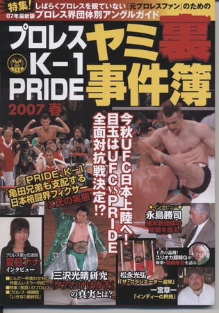 f:id:bell-brown:20070409030138j:image