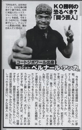 f:id:bell-brown:20070417012803j:image f:id:bell-brown:20070417012803j:image