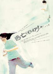 f:id:bell-brown:20070618013846j:image f:id:bell-brown:20070618013846j:image