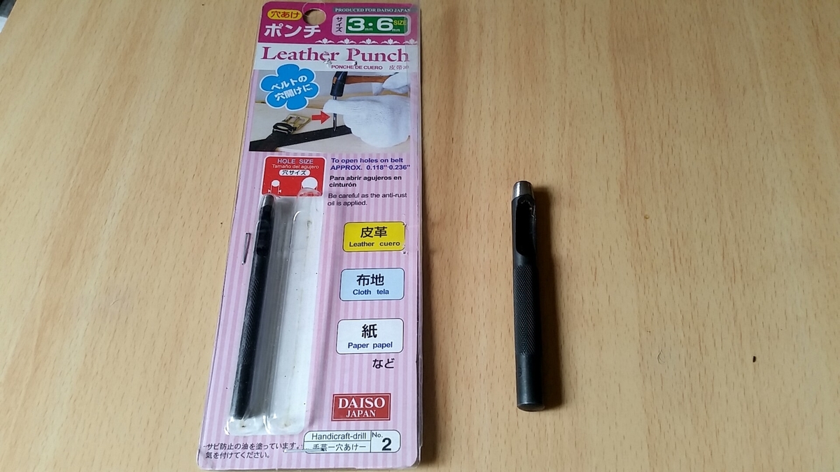 f:id:bell-tree-k:20191020151017j:plain f:id:bell-tree-k:20191020151017j:plain