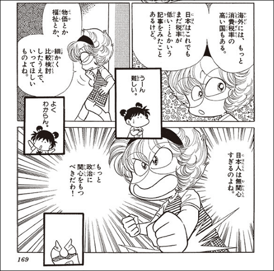 f:id:bell-web:20190805153622p:plain