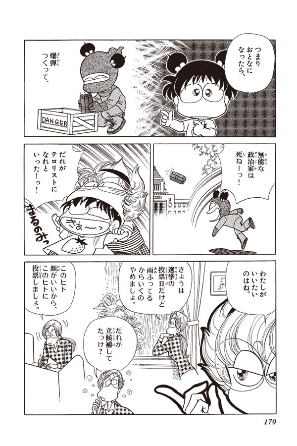 f:id:bell-web:20190805153842j:plain