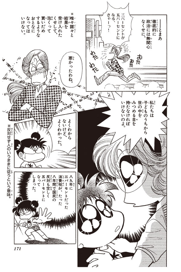 f:id:bell-web:20190805154007j:plain