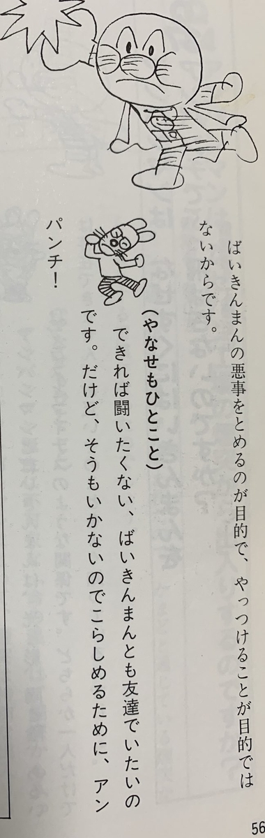 f:id:bell-web:20190821180405j:plain