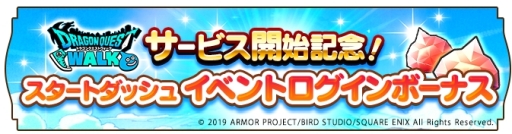 f:id:bell-web:20190912133841j:plain
