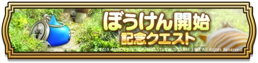 f:id:bell-web:20190912133849j:plain