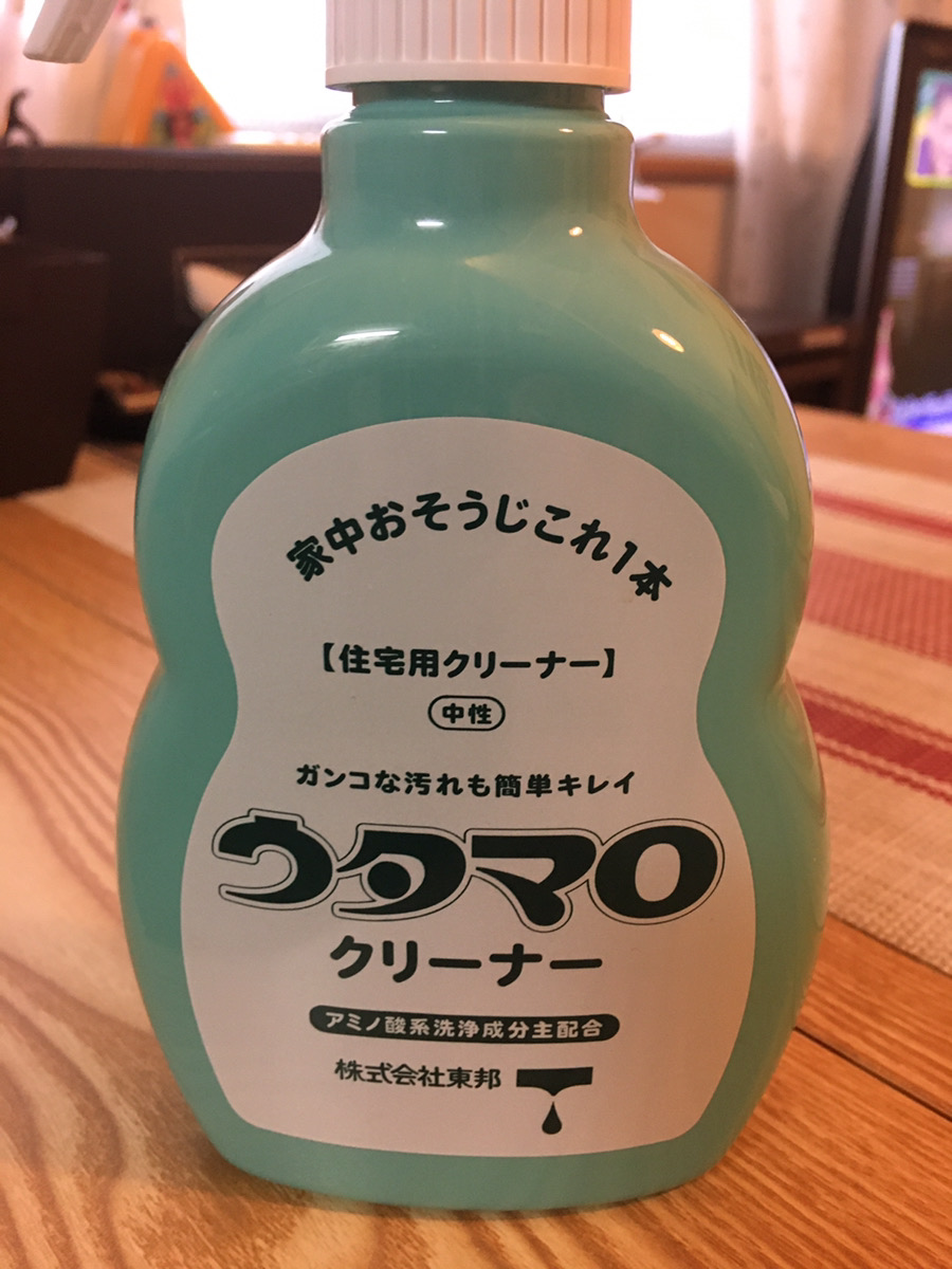 f:id:bell-web:20200402182731j:plain