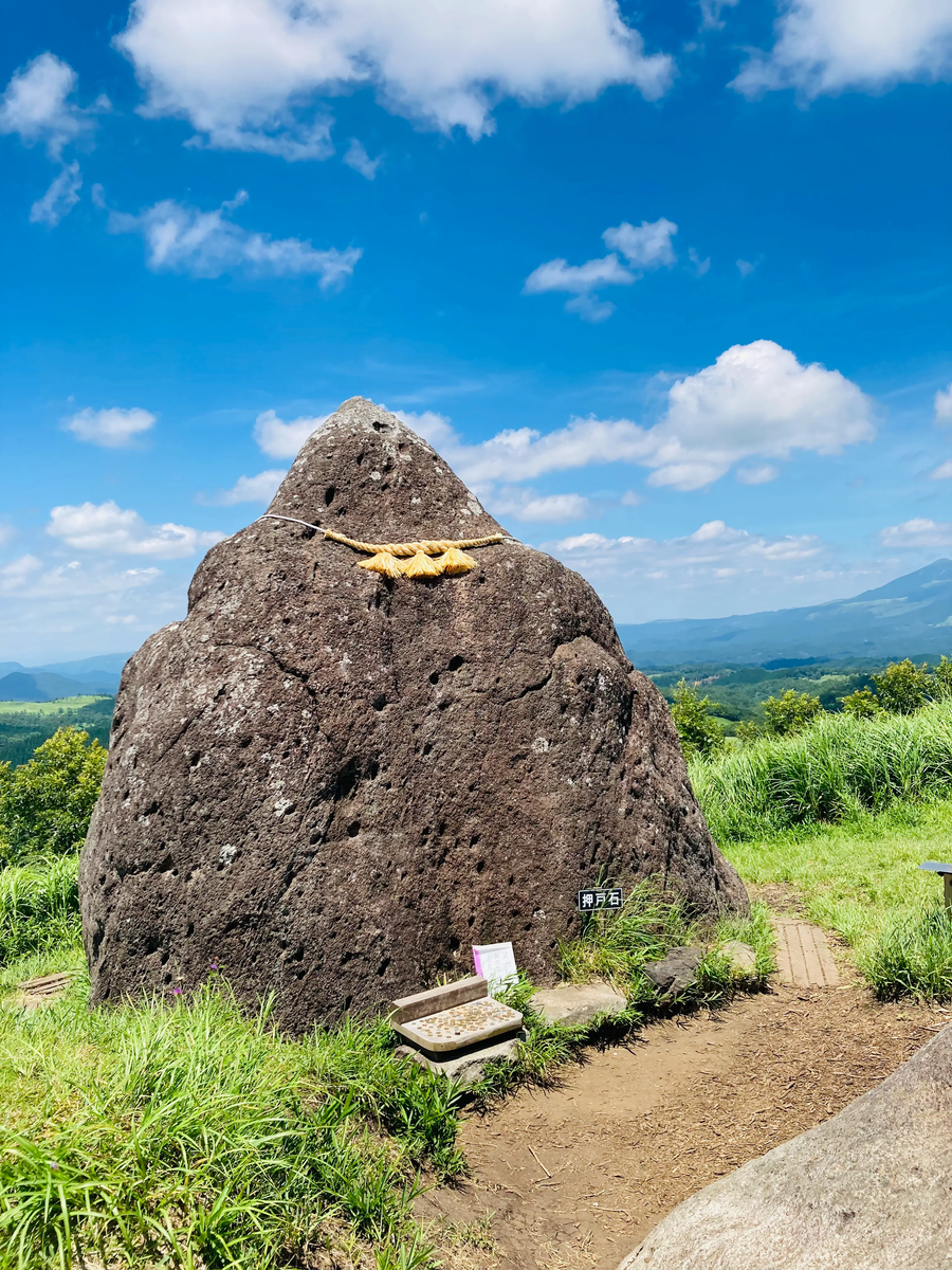 パワースポットの押戸岩の丘