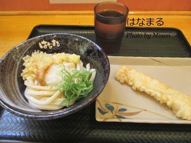 f:id:bell88:20170624131410j:plain f:id:bell88:20170624131410j:plain