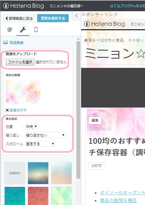f:id:bell88:20180414063339p:plain f:id:bell88:20180414063339p:plain