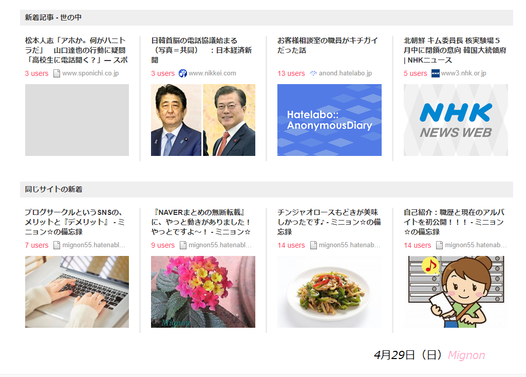 f:id:bell88:20180429162747p:plain f:id:bell88:20180429162747p:plain