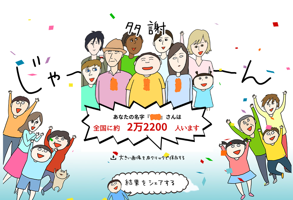 f:id:bell88:20180921214254p:plain