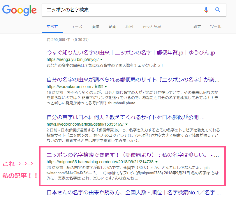 f:id:bell88:20180922210247p:plain