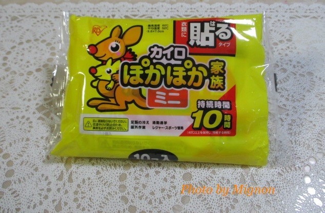 f:id:bell88:20181115075844j:plain f:id:bell88:20181115075844j:plain