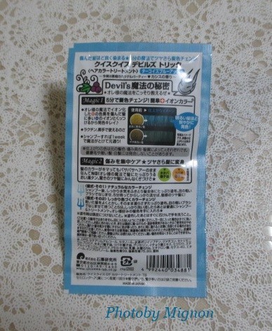 f:id:bell88:20190505044334j:plain
