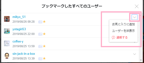f:id:bell88:20190902203836p:plain f:id:bell88:20190902203836p:plain