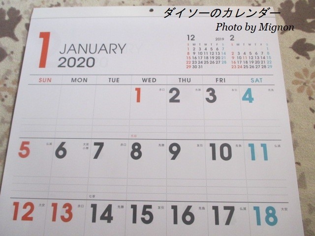 f:id:bell88:20191215203843j:plain f:id:bell88:20191215203843j:plain