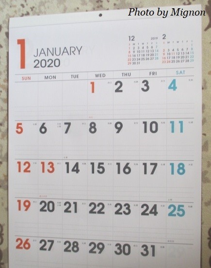 f:id:bell88:20191215204135j:plain f:id:bell88:20191215204135j:plain