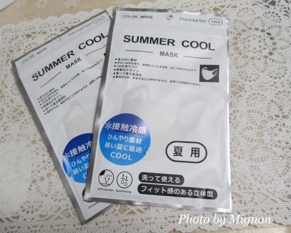 f:id:bell88:20200626135932j:plain f:id:bell88:20200626135932j:plain