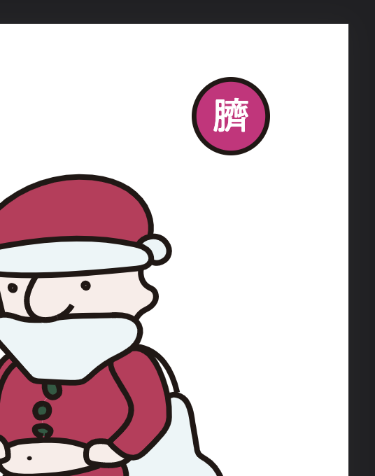 f:id:bell_suzukina:20211224165256p:plain:w200