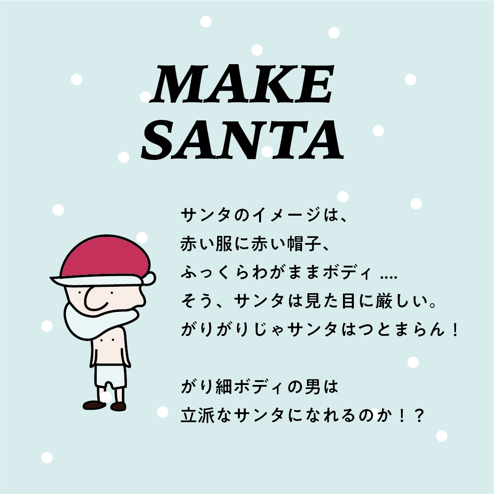 f:id:bell_suzukina:20211224180526p:plain