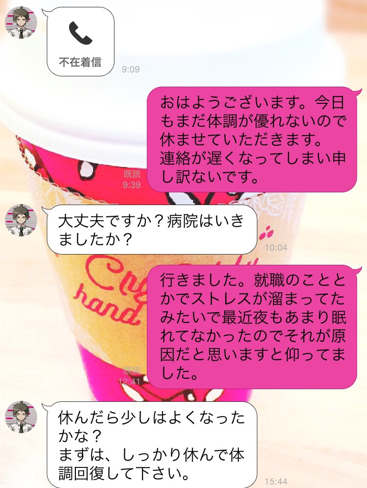 f:id:bellapple:20161210233253j:plain