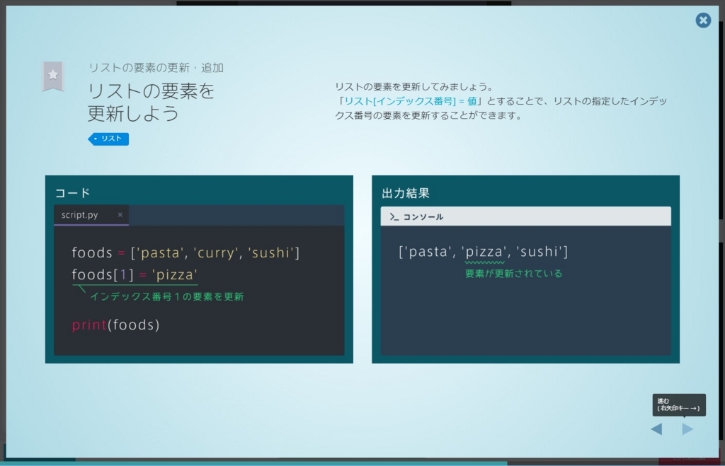 f:id:bellatty2010:20180615144900j:plain
