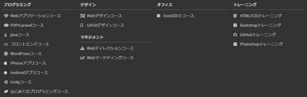 f:id:bellatty2010:20180618155010j:plain