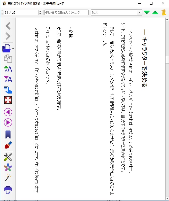 f:id:bellatty2010:20180621223652j:plain