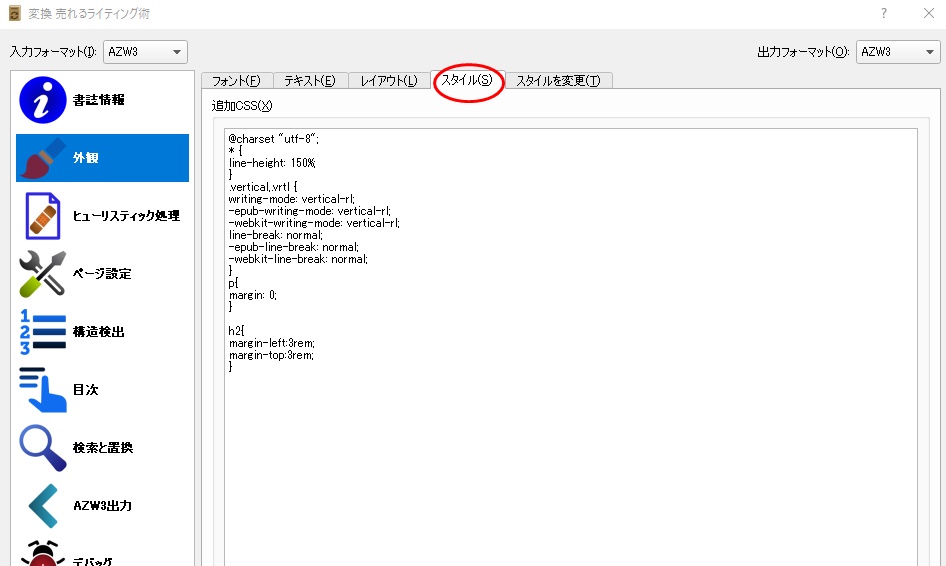 f:id:bellatty2010:20180621230301j:plain