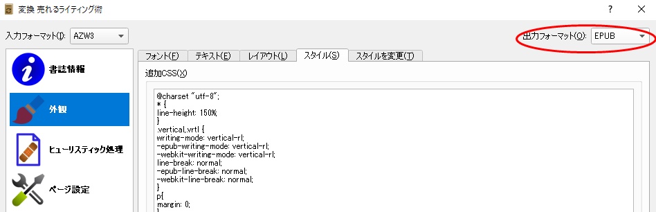 f:id:bellatty2010:20180621231440j:plain
