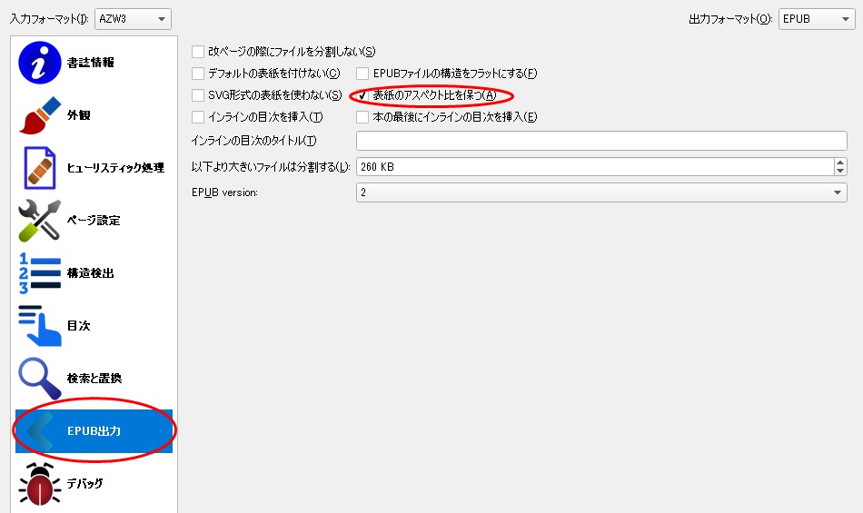 f:id:bellatty2010:20180621231541j:plain