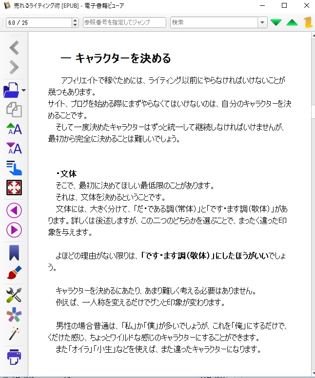 f:id:bellatty2010:20180621231835j:plain