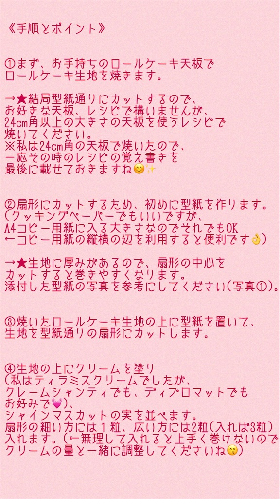 f:id:bellbell-vavi:20210916201658j:image