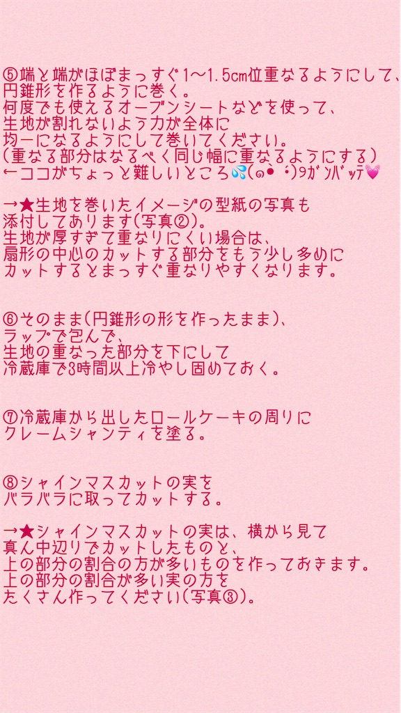 f:id:bellbell-vavi:20210916201713j:image
