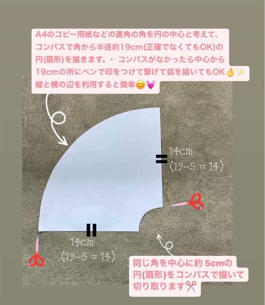 f:id:bellbell-vavi:20210916201841j:image