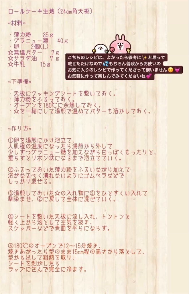 f:id:bellbell-vavi:20210916202639j:image