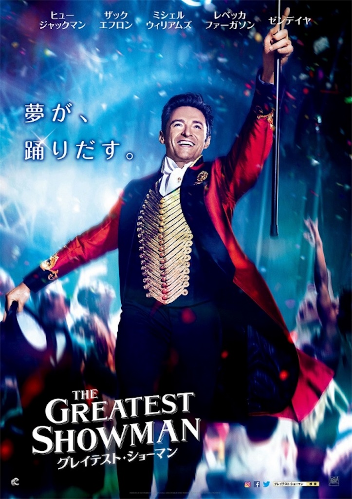 f:id:bellbell730:20190106001327j:image