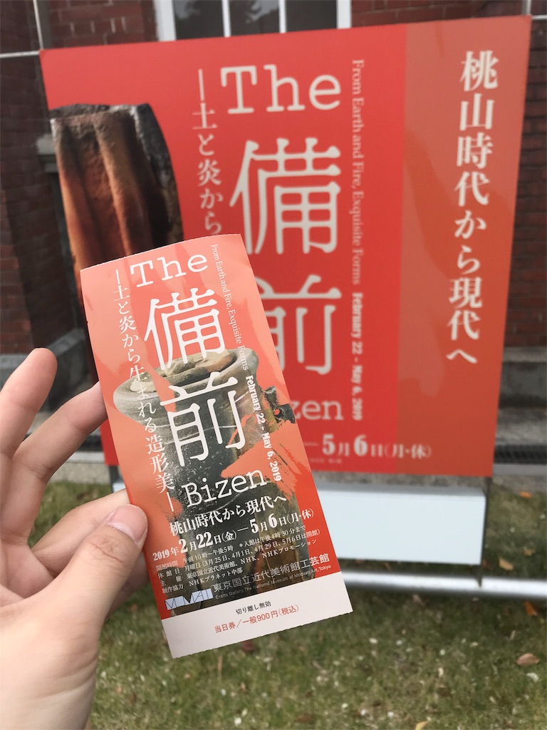 f:id:bellbell730:20190411225318j:image