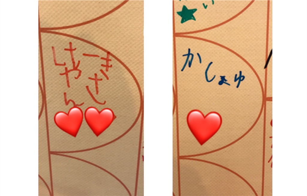 f:id:bellbelona39:20170423092536j:image