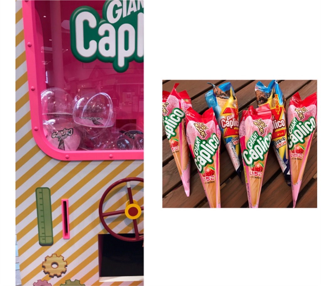 f:id:bellbelona39:20170423124728j:image