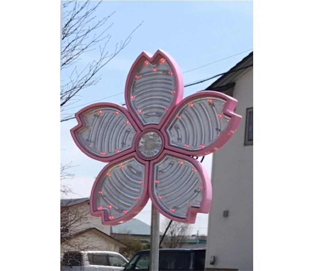 f:id:bellbelona39:20170430061226j:image