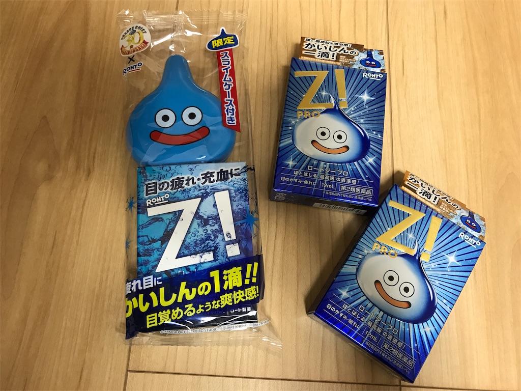 f:id:bellbelona39:20170604160857j:image