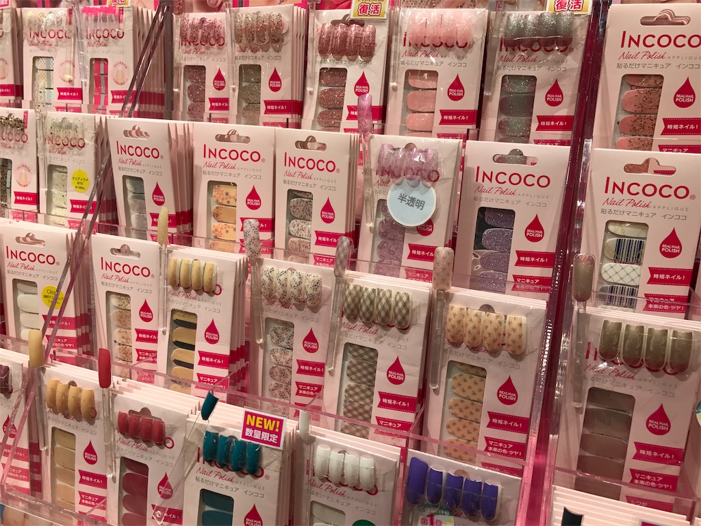 10秒で出来る 簡単 貼るだけのマニキュアをお試し すきなものだけの簡素な暮らし 10秒で出来る 簡単 貼るだけのマニキュアをお試し すきなものだけの簡素な暮らし