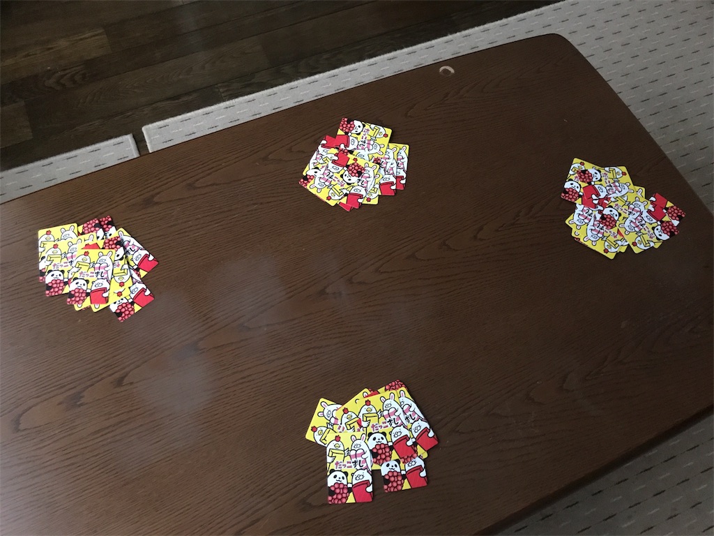 f:id:bellbelona39:20171022223149j:image