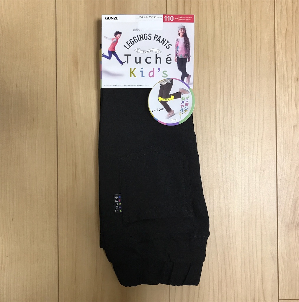 f:id:bellbelona39:20171122222342j:image